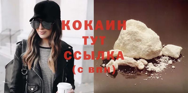 Cocaine VHQ Болгар