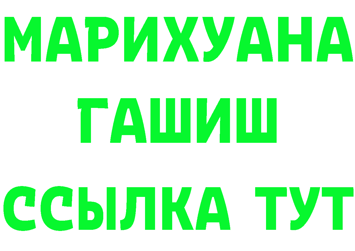 МЕФ VHQ зеркало площадка MEGA Болгар