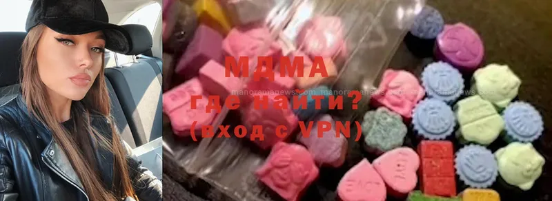 МДМА Molly Болгар